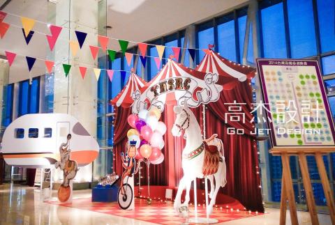 高杰設計 客製主題婚禮佈置│尾牙春酒佈置│活動佈置│ - 台灣高鐵春酒佈置 高雄婚禮佈置 尾牙佈置 春酒佈置 高杰設計 客製主題婚禮佈置│尾牙春酒佈置│活動佈置│ - 台灣高鐵春酒佈置 高雄婚禮佈置 尾牙佈置 春酒佈置