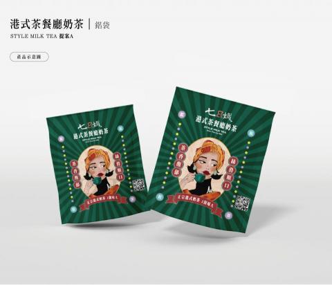 品鑫設計 - 產品包裝｜鋁袋設計