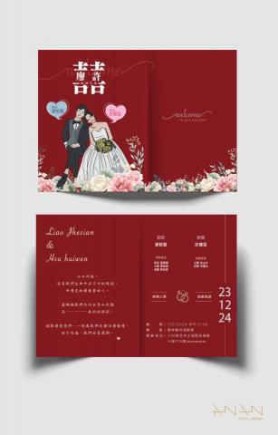 品鑫設計 - 喜帖設計客製化
人物繪製、文字排版設計＋印刷輸出