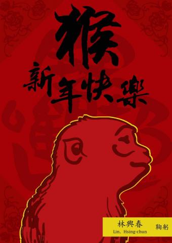 宣華上等個人工作室 - 賀年卡設計