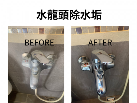 Clean可寧清潔/裝潢、辦公室清潔/居家清潔/搬家清潔 - 