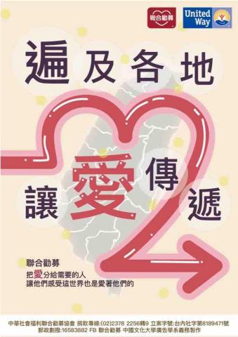 Iris - 平面海報設計