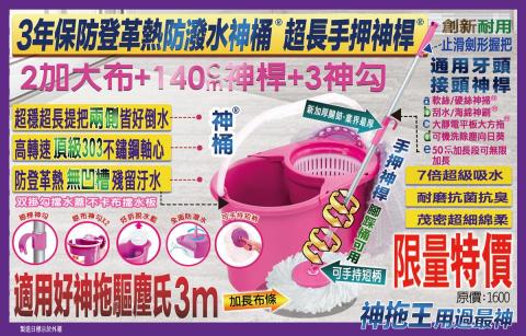 品鑫設計 - 生活用品＿文宣設計