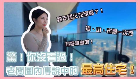 Bunnie - 現在正在長期合作的短影音創作者YT封面