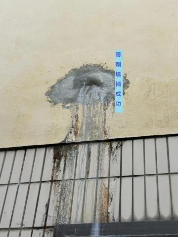 水行俠（科技測漏免打牆、冷熱水管、防水） - 二樓漏到樓下
藥劑修補成功