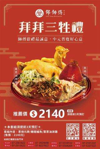 Zi Studio Zi製圖工作室 - 海報設計 Zi Studio Zi製圖工作室 - 海報設計