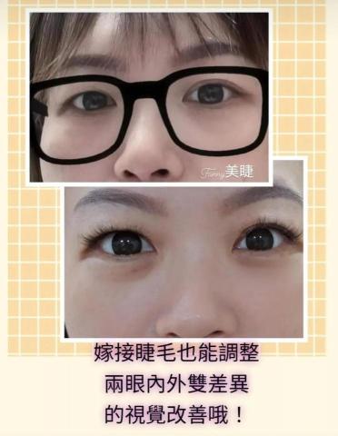 fanny_pretty_eyelash - 