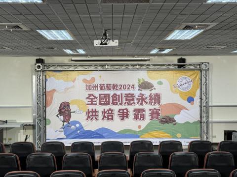 橘子國際文創整合行銷有限公司 - 