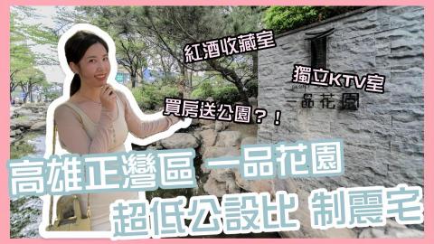 Bunnie - 目前正在長期合作的短影音創作者YT封面