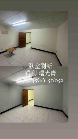 劉瑋 - 室內刷新