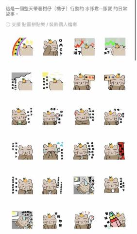 Rc再創/工作室 - 貼圖