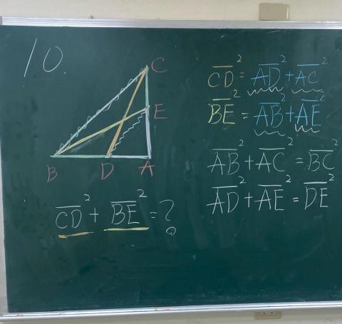 張育承 - 畢氏定理教學