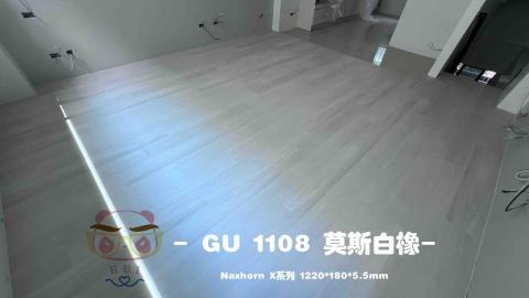 翊嘉木地板🐾卉 - NAXHORN（犀牛地板）SPC石塑地板