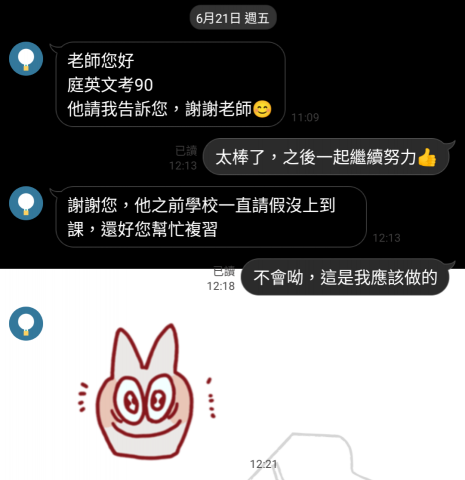 Grace - 學生段考成績顯著幾步