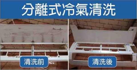 潔室悦X蟎蟲捕手—居家清潔服務 - 