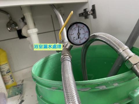 水行俠（科技測漏免打牆、冷熱水管、防水） - 壓力測試
