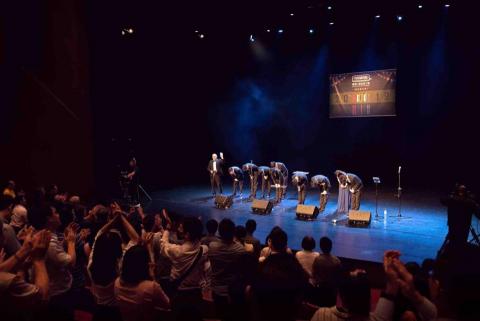 茱蒂口琴樂團 - 專場音樂會（台灣口琴藝術節）