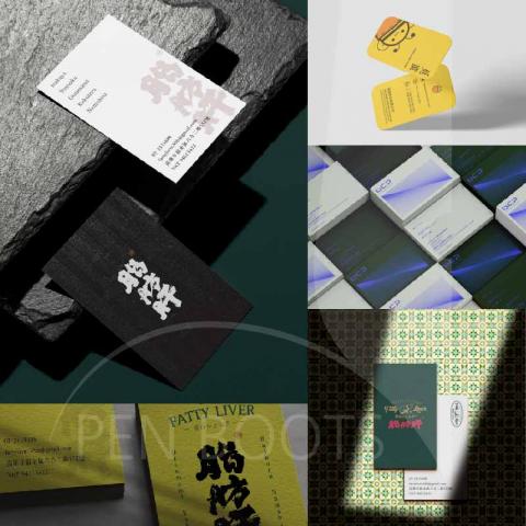 Shasby - 名片過往作品錦集