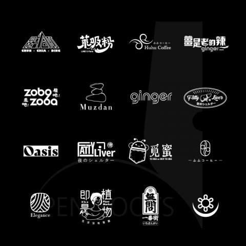 Shasby - LOGO過往作品錦集