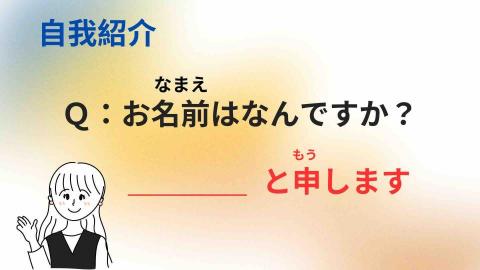 李品萱 - 自我介紹1