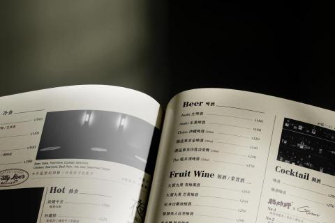 Shasby - 【脂肪肝】菜單設計過往案例