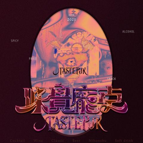 Shasby - 社群視覺圖設計過往案例