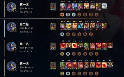 快速君 - 效率嘎嘎上分