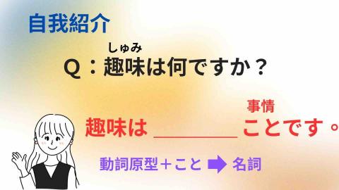 李品萱 - 自我介紹4