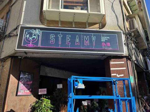 水電工程 - 安裝招牌