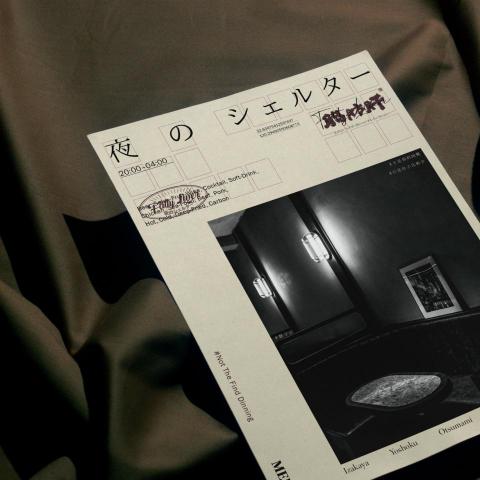 Shasby - 【脂肪肝】菜單設計過往案例