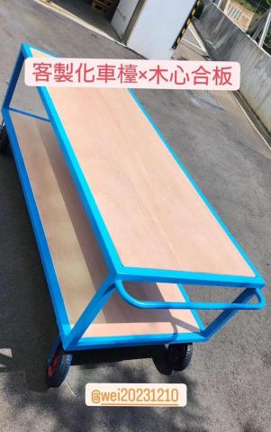 居家修繕/不鏽鋼、鐵件維修加固-魏師傅 - 客製化車檯。 居家修繕/不鏽鋼、鐵件維修加固-魏師傅 - 客製化車檯。