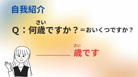 李品萱 - 自我介紹2