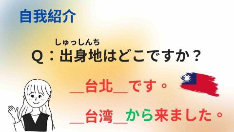 李品萱 - 自我介紹3