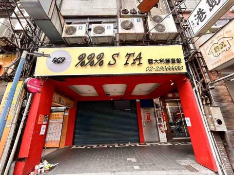 Shelby 廣告印刷 - 立體字招牌（含製作安裝）