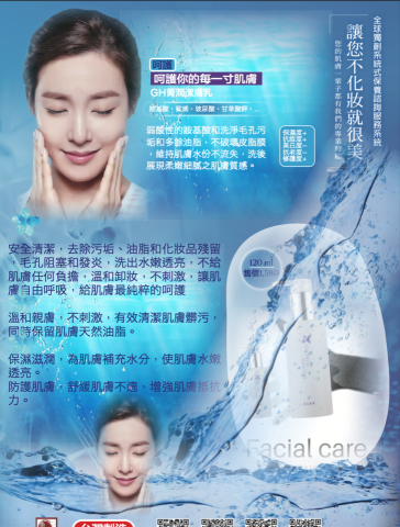 owen - 業務廣告 海洋感