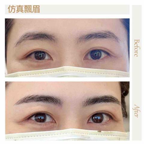 MILLER BEAUTY | 米樂美學苑 - 仿真手工飄眉（眉型美化）