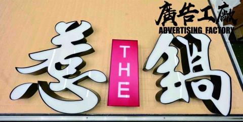 玄裕設計 -  玄裕設計 -