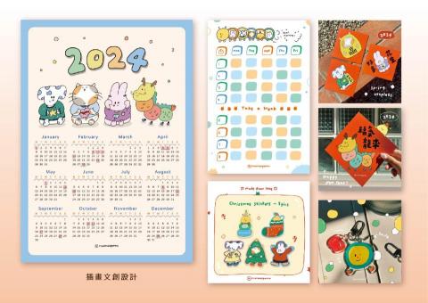 林旻臻 - 文創商品設計、製作