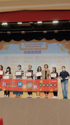 Allie - 2023 互動美語優良教師指導獎?