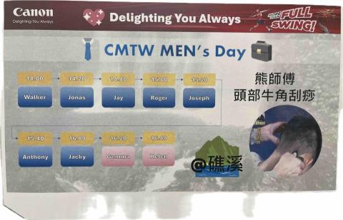 熊師傅深層經絡推拿按摩工作室 - 與知名公司合作,員工福利服務,父親節活動。 熊師傅深層經絡推拿按摩工作室 - 與知名公司合作,員工福利服務,父親節活動。