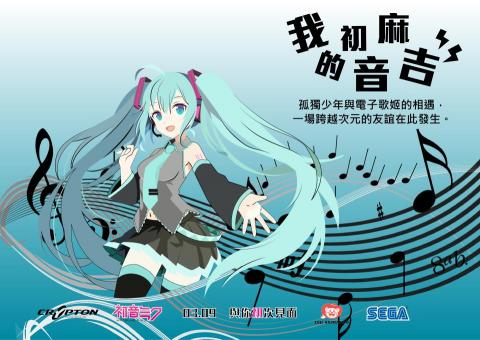 佐々木 ヒロ - 海報設計