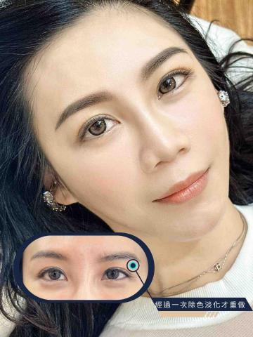 MILLER BEAUTY | 米樂美學苑 - 柔焦霧眉