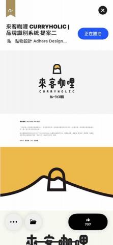 Cisco wu 吳金融 - 