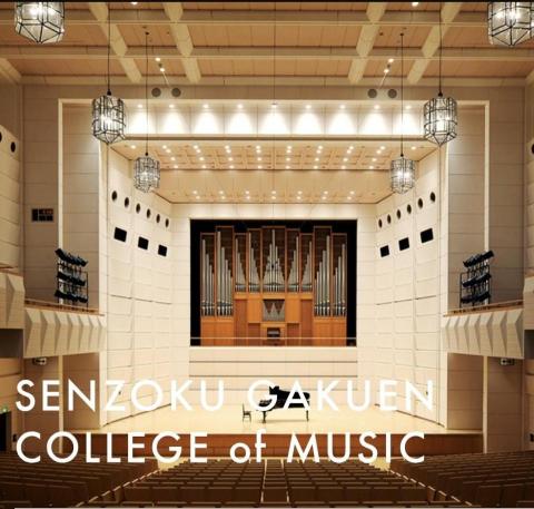 汪大衛 - 洗足學園音樂大學