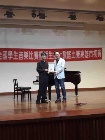 賴譽平 - 獲獎代表高雄出賽全國學生音樂比賽決賽