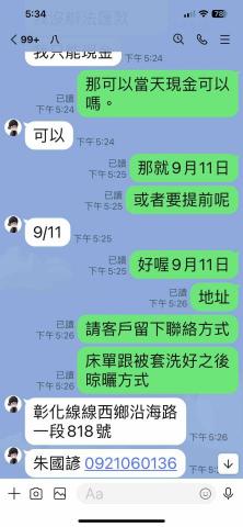 亮晶晶乾淨清潔團隊 -  亮晶晶乾淨清潔團隊 -