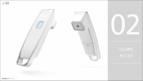 AAdesignstudio - 額耳溫槍外觀