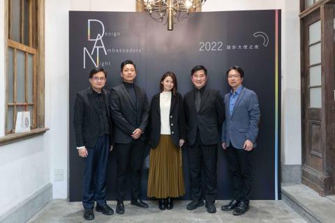 Jason Chen - 在2022年台灣設計研究院所舉辦的設計大之夜和院長張基義先生等其他前輩們合影