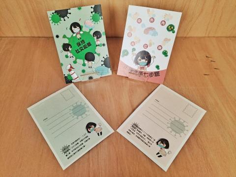 佳群 - 高中專題防疫小卡