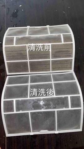 亮晶晶乾淨清潔團隊 -  亮晶晶乾淨清潔團隊 -